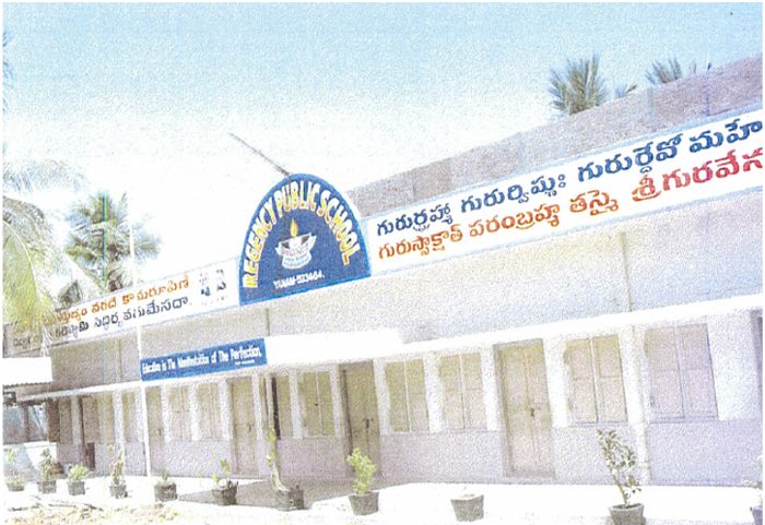 Regency Public School 1987-88