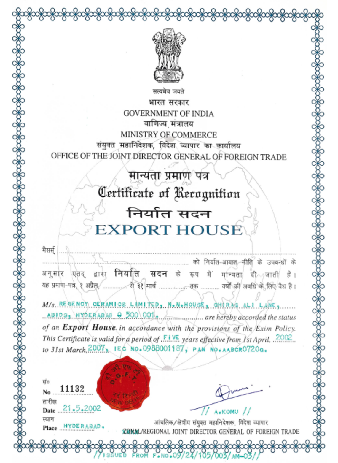 Export House Award 2007