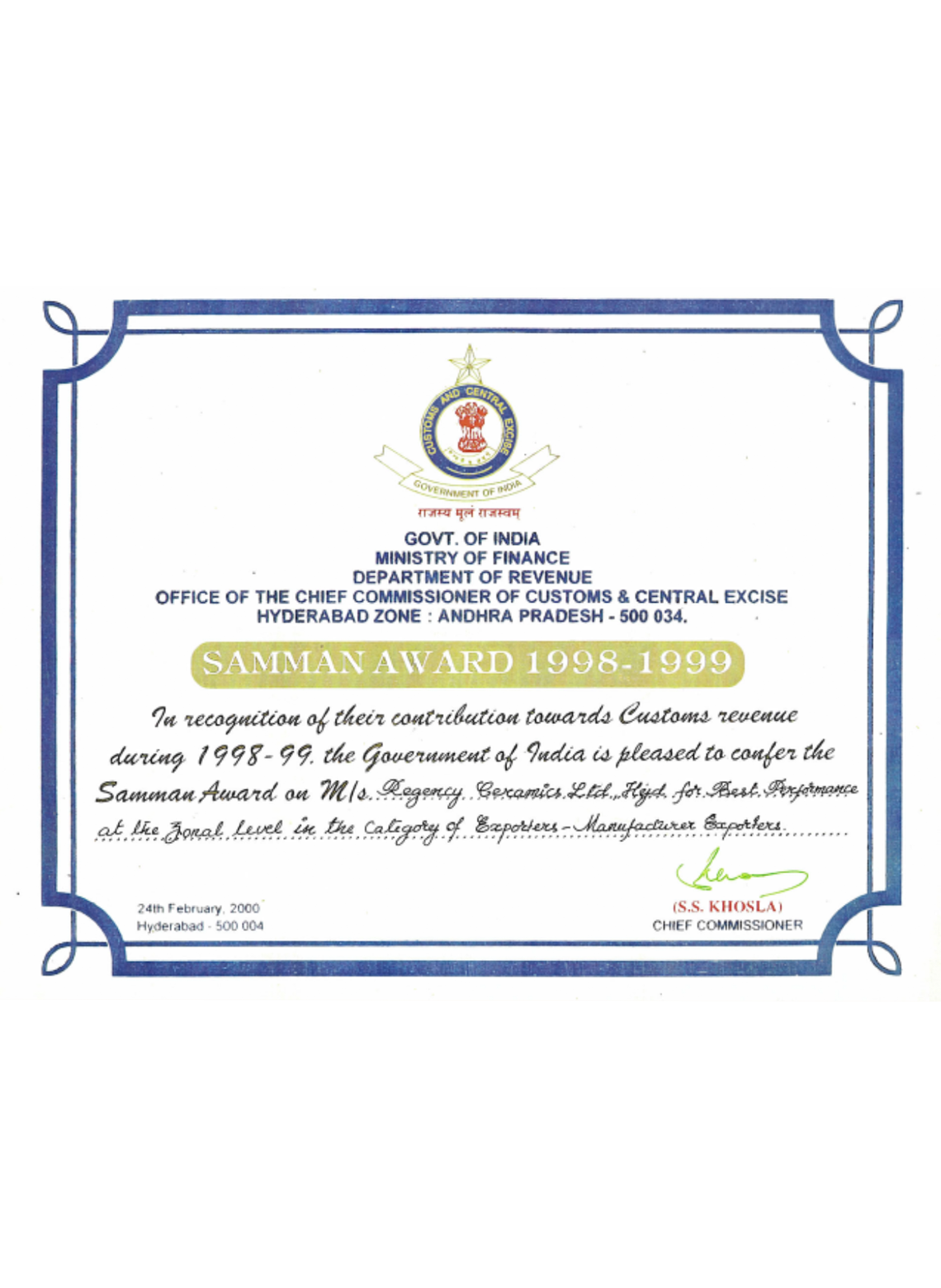 Samman Award 1998 - 1999